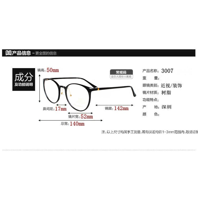 鎢碳塑鋼超輕眼鏡框近視女復古圓框增高防滑鼻托大臉顯瘦眼鏡架 蝦皮購物