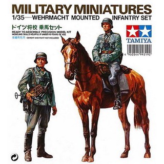 (大鳥叔叔模型)TAMIYA田宮 35053 1/35 軍事模型情景專用 德國陸軍 軍官 騎馬組