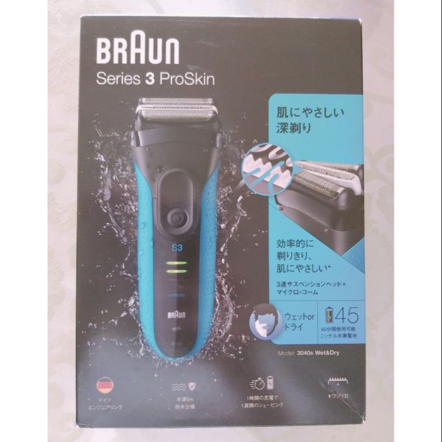 Braun 3系列 ProSkin 親膚 3040s 充電式乾濕兩 用電鬍刀,藍色