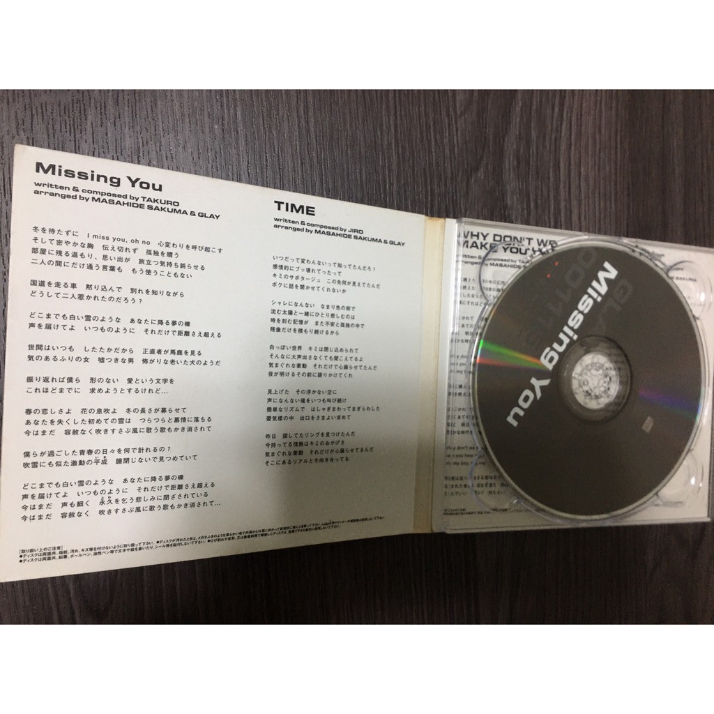 Glayグレイmissing You Teru Takuro Hisashi Jiro 蝦皮購物