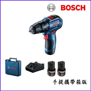 【含稅】德國BOSCH博世 GSB 12V-30 鋰電免碳刷充電震動起子機/電鑽EC完勝gsb120 12-2-LI