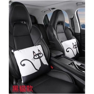 《王子生活》【現貨】汽車抱枕被子兩用車 車內抱枕毯子多功能摺疊抱枕 靠枕 車用被子 黑貓 鹿款