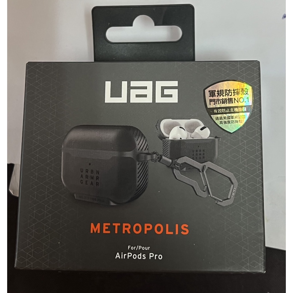 UAG AirPods Pro 耐衝擊耳機保護殼 耳機保護殼 皮革黑