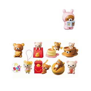 現貨 麥當勞 McDonald San-X 拉拉熊 rilakuma 變裝拉拉熊 公仔 玩具 鬆弛熊