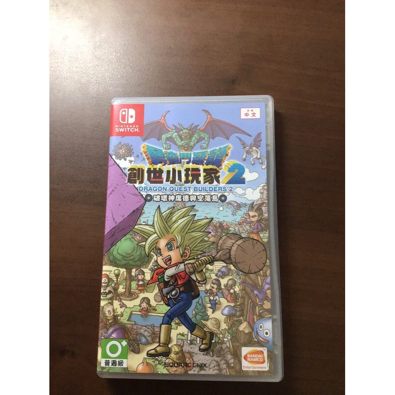 switch 遊戲 二手 勇者鬥惡龍 創世小玩家2 破壞神席德與空蕩島 中文版