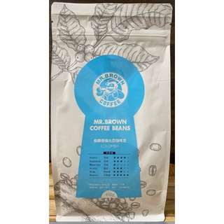 伯朗咖啡豆-伯朗哥倫比亞咖啡豆(450g)