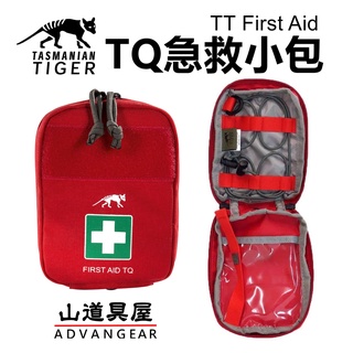 【山道具屋】Tasmanian Tiger TT First Aid TQ 急救小包/急救袋/地震天災求生收納包