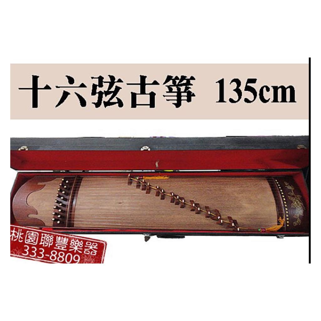 【中古品】白象印 17弦用の箏柱/琴柱 楽天市場】琴柱 白象 17弦の通販
