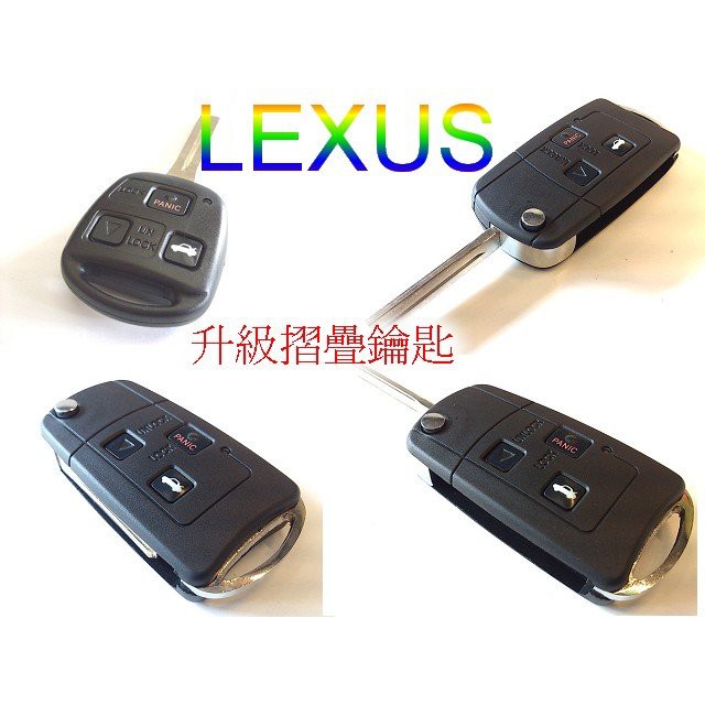 凌志晶片鑰匙摺疊鑰匙LEXUS ES300 IS200 RX300 330 350 GS300