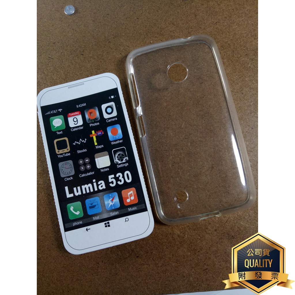 NOKIA Lumia 530 / Lumia 930 水晶系列 超薄隱形軟殼 清水套 保護殼 手機殼 背蓋