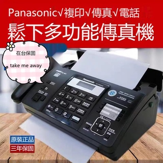 傳真機 優惠推薦 2021年11月 蝦皮購物台灣