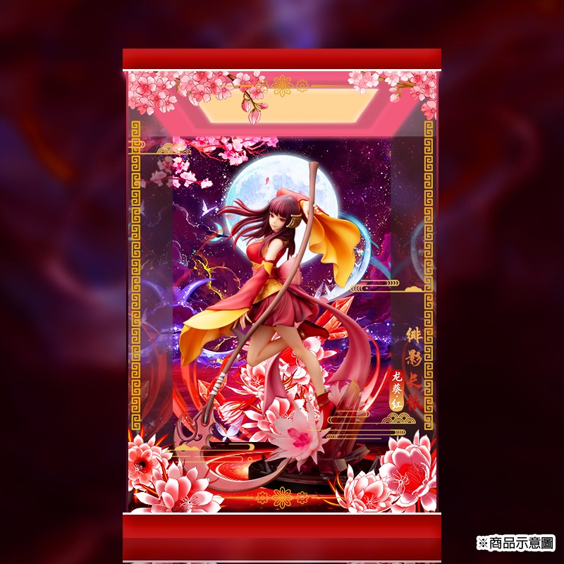 炎の妖精を思わせる美しい姿！名作RPG『仙剣奇侠伝』より龍葵