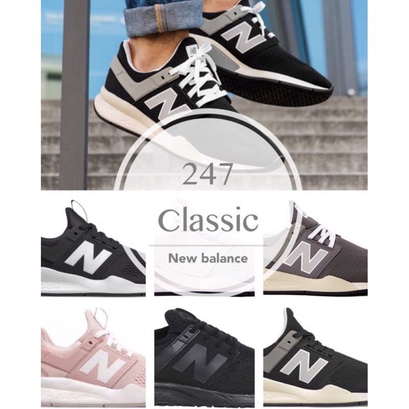 保證正品✨ NB 247 Classic 系列 New Balance 韓系 復古 休閒鞋 襪套式 男女 黑 白