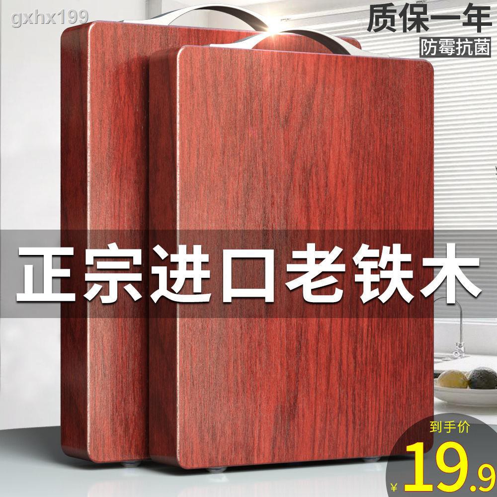 現貨菜板實木家用抗菌防霉切菜板整木刀占板廚房案板鐵木砧板方形丁板 蝦皮購物