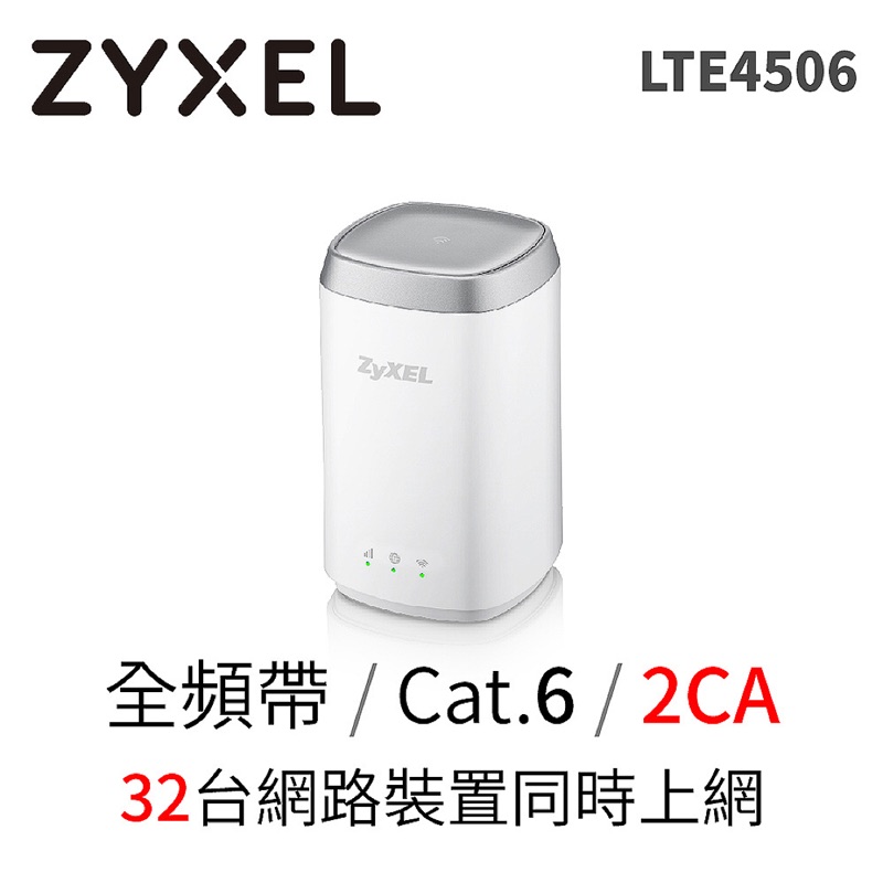 ZYXEL LTE4506-M606 行動熱點家用分享器