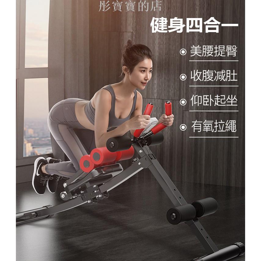 台灣熱賣 腹肌健身器材健腹器懶人收腹運動速成神器家用女卷腹練腹部美腰機彤寶寶的店