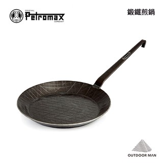 [Petromax] 鍛鐵煎鍋 24cm/28cm/32cm