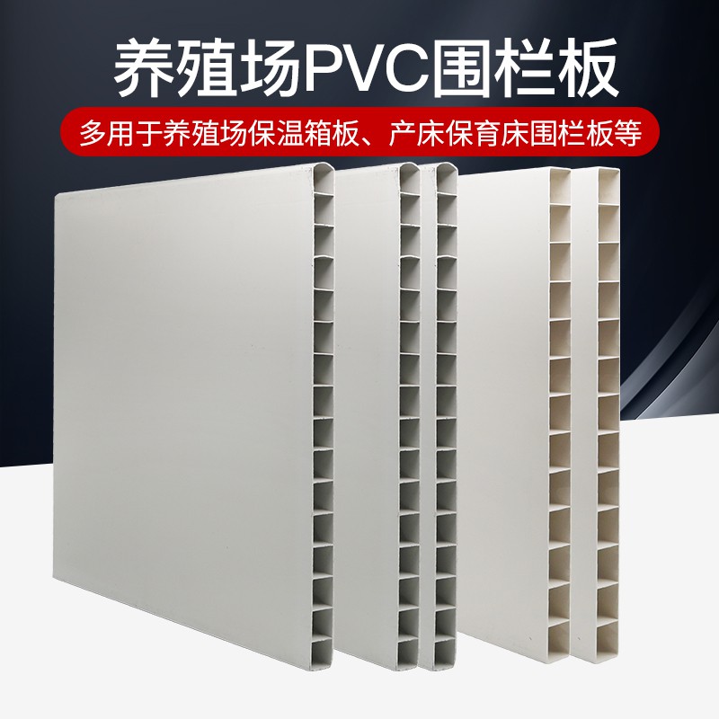 Pvc板子的價格推薦 - 2022年8月| 比價比個夠BigGo