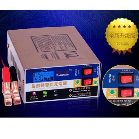 99電池 麻新全自動電池充電器rs1206 Rs 1206 汽車機車電瓶充電機愛馬龍湯淺gs加水免保養適用 露天拍賣