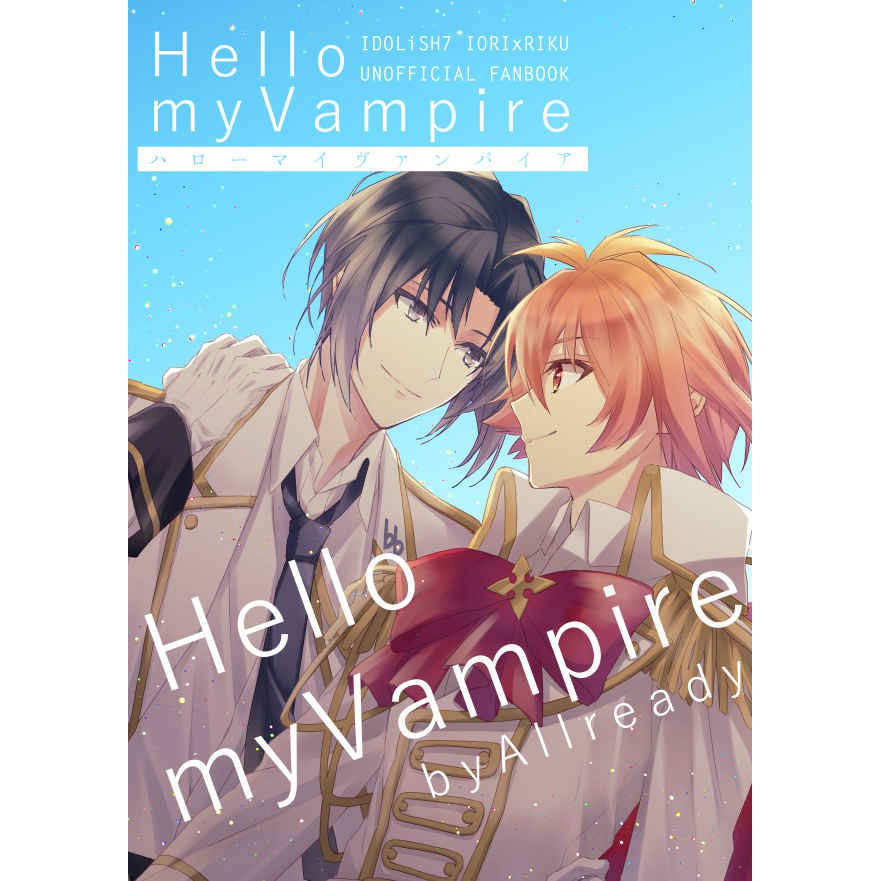 【虎穴代購】IDOLiSH7 偶像星願 一織陸 和泉一織 七瀨陸 lydi HellomyVampire 同人本 同人誌