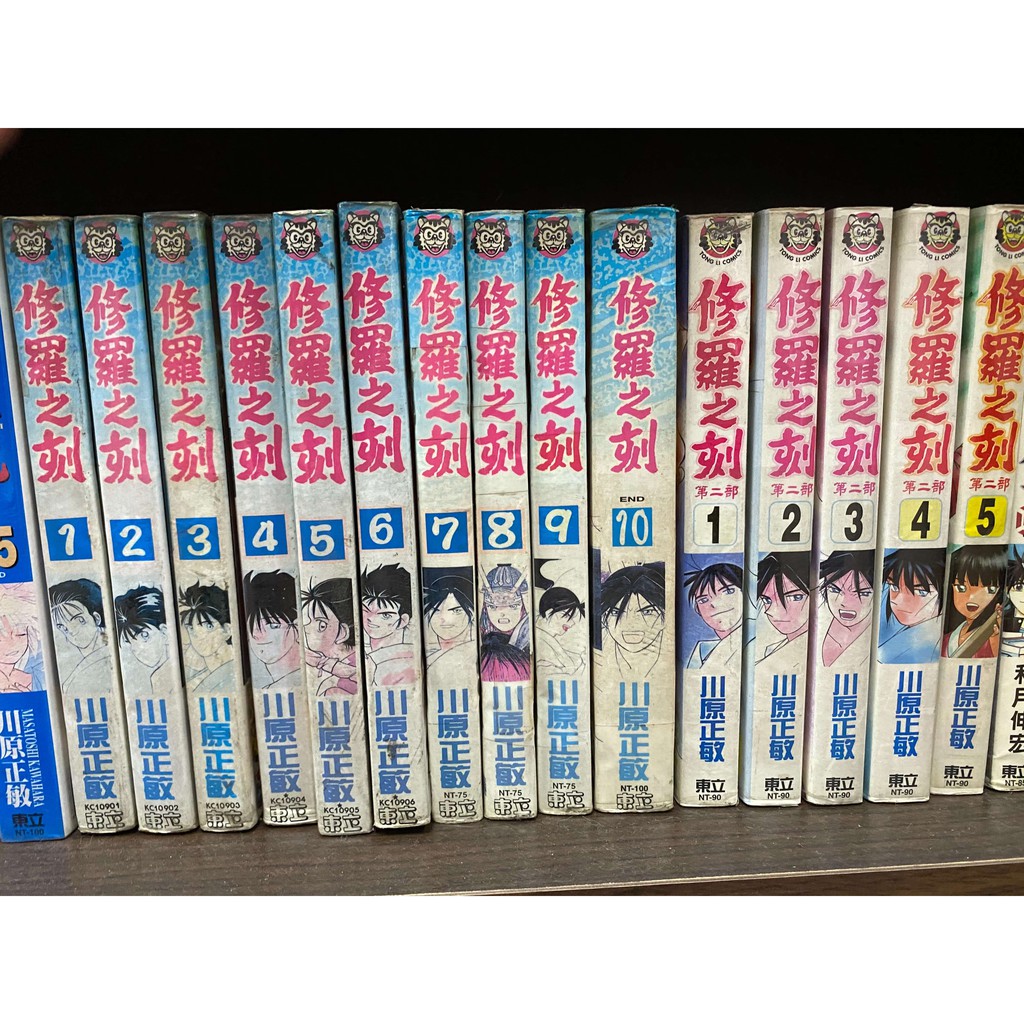 川原正敏 優惠推薦 21年4月 蝦皮購物台灣