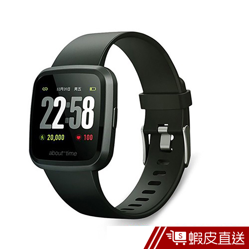 About Time A1 smart watch 智慧手錶  現貨 蝦皮直送