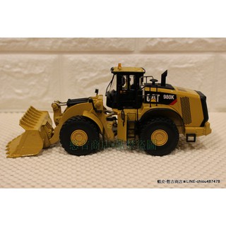 《憨吉商店》【現貨】DM•CAT 980K鏟裝機•工程模型1:50•鐵盒系列•85296•