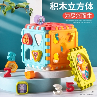 兒童六面體益智玩具1-3歲積木寶寶六面盒男女童形狀搭配