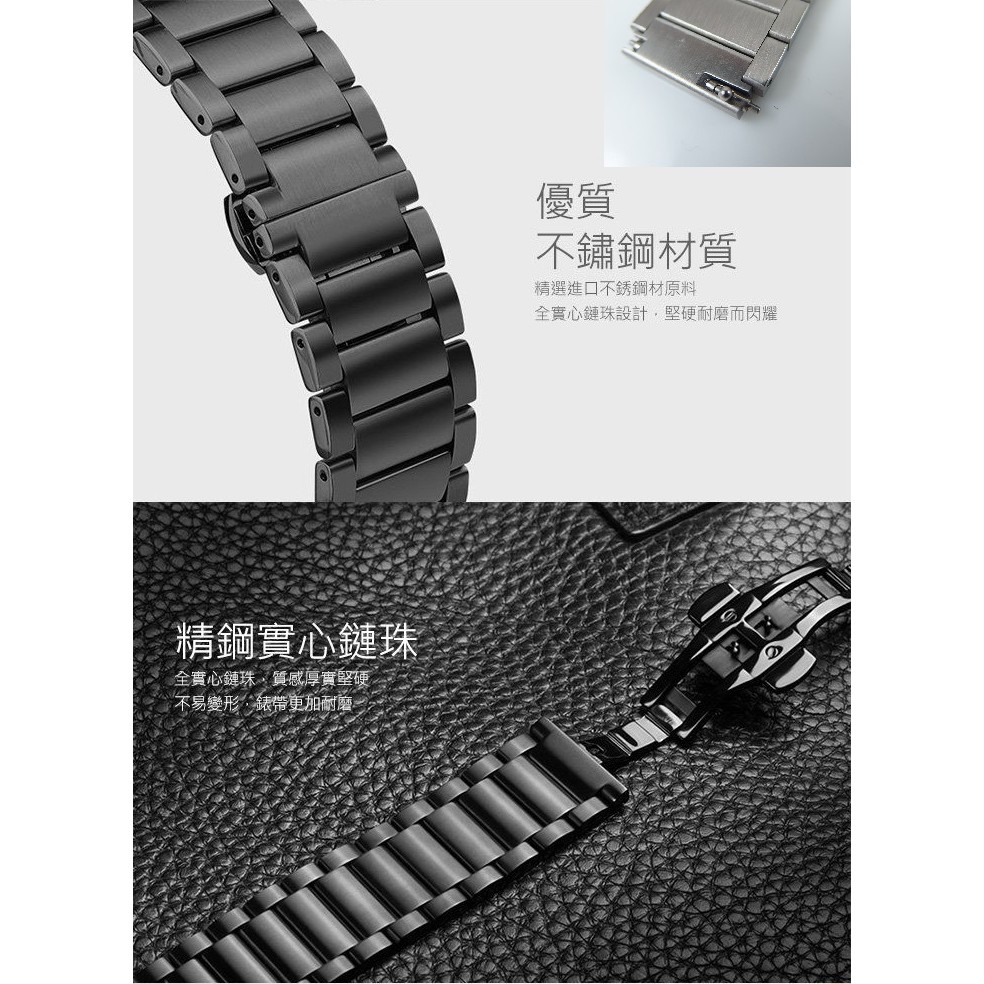 【錶帶家】「快拆」黑色PVD高級不銹鋼實心錶帶按鈕飛機扣代用 Zenwatch MOTO 360 2 LG S3 S2