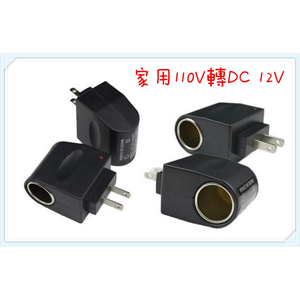 Ac 車充 拍賣與ptt推薦商品 21年3月 飛比價格