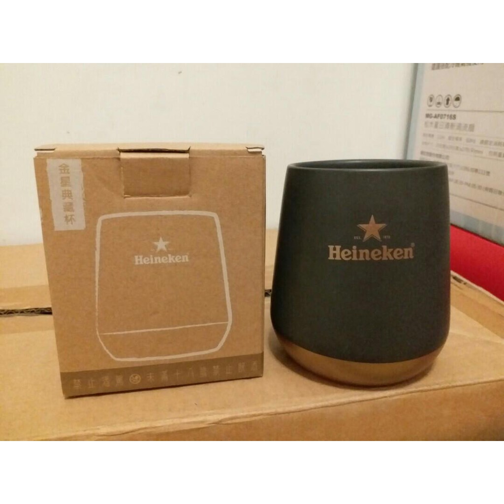 海尼根Heineken 金星典藏杯