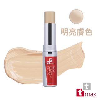 【現貨】ttmax水凝長效立體光粉霜SPF36★★★⚡粉條兩色任選(自然色、明亮色)☆遮瑕修容底妝☆