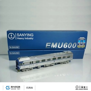 三鶯重工 A001 電聯車 台鐵 EMU600 紀念車 (1T.頭尾燈點燈.無動力) N規