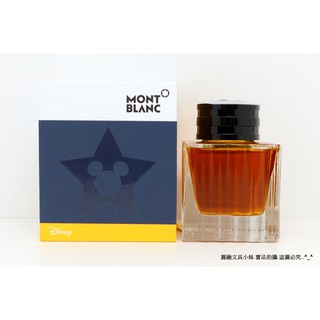 【圓融文具小妹】萬寶龍 MONTBLANC Disney 迪士尼 鋼筆 墨水瓶 50ml 迪士尼黃色#1400