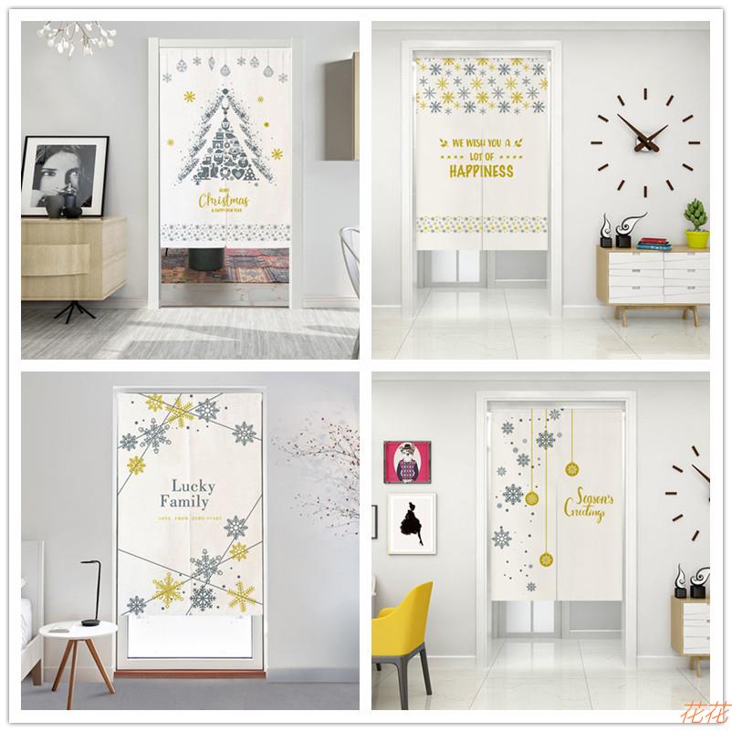 花花 宅配贈桿 多款可選 簡約時尚北歐風門簾英語文字風水簾多尺寸多款可選單開 雙開改善風水客製化門簾