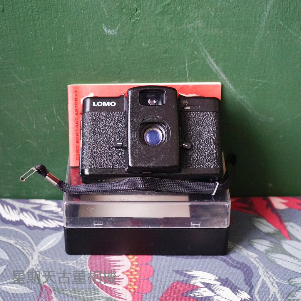 【星期天古董相機】LOMO LC-A 32mm F2.8 估焦 街拍 相機 俄羅斯版