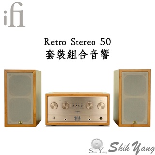 iFi Retro Full System 組合音響 USB DAC/同軸/光纖/MM MC黑膠/藍芽 公司貨保固一年