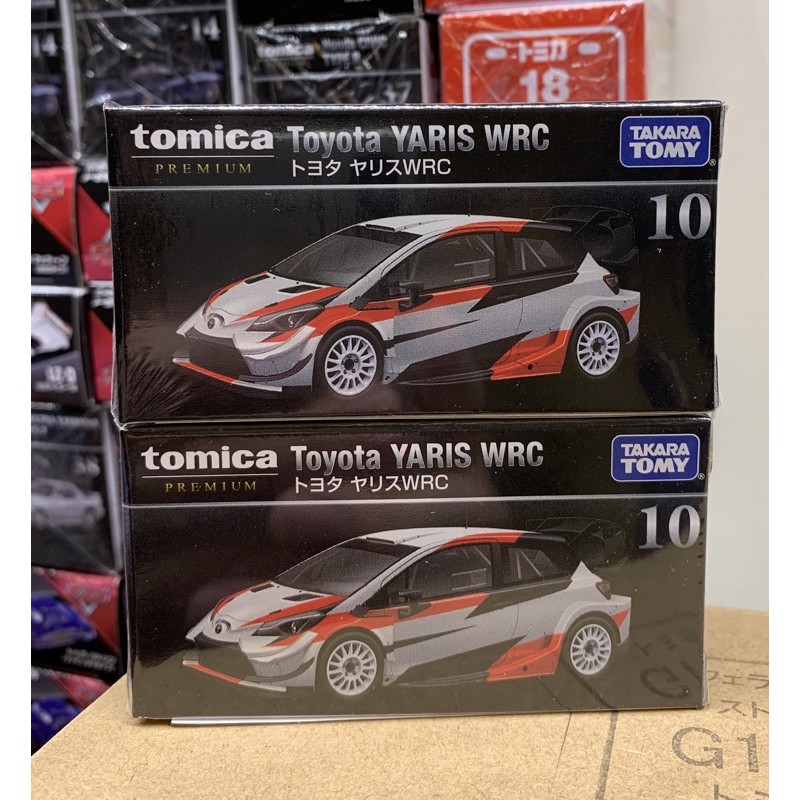 Tomica Premium No.10 Toyota YARIS WRC 2021年4月新車