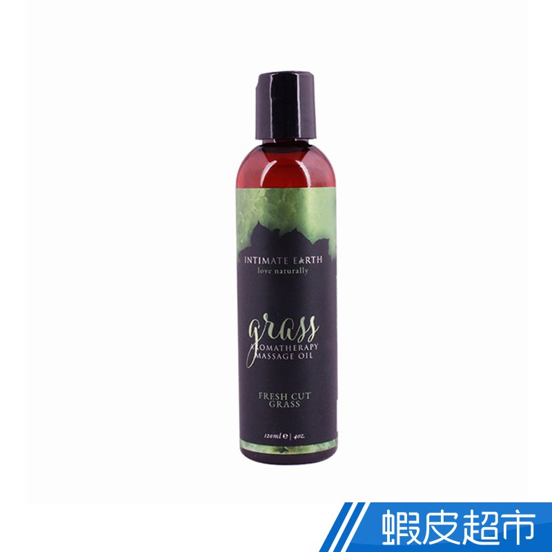 美國Intimate Earth Grass 天然青草 活力按摩油 120ml 現貨 蝦皮直送