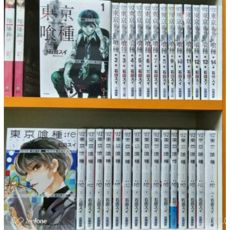 全新)東京喰種re 1~16集(完) 第一部1~14集(完)/石田| 蝦皮購物 全新)東京喰種re 1~16集(完) 第一部1~14集(完)/石田| 蝦皮購物