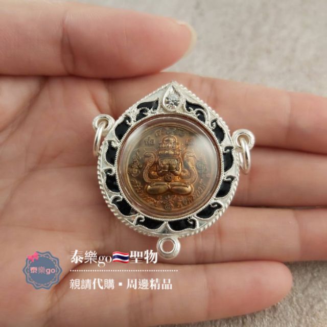 2547 阿贊初 必打旁巴干《第一期》-泰樂go🇹🇭聖物精品 ~泰國佛牌聖物~南傳佛教~佛牌鍊~佛牌鏈~周邊商品