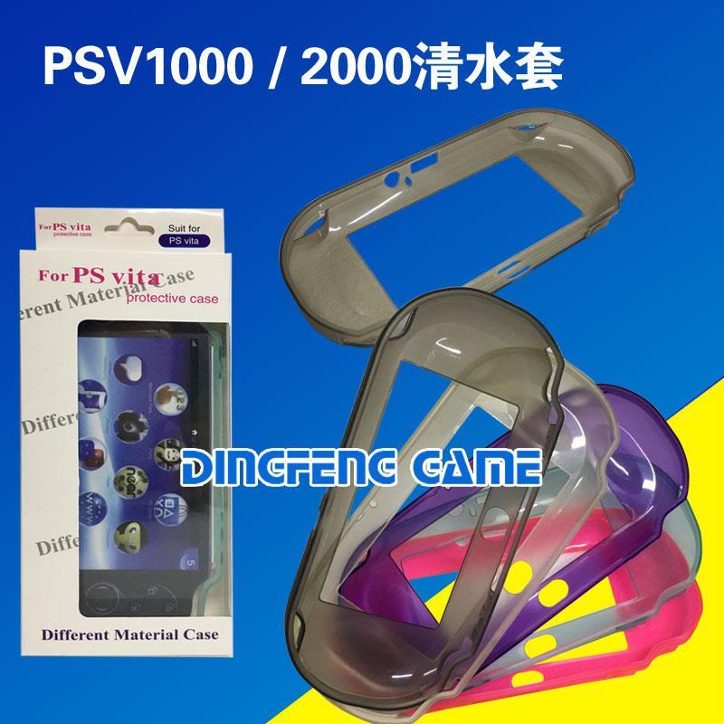 🍀多變百寶屋🍀PSV2000 PSV1000 TPU 清水套 PSVITA軟殼 硅膠套保護殼 水晶邊框