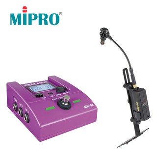 Mipro MR-58DC 木箱鼓無線收音組【敦煌樂器】