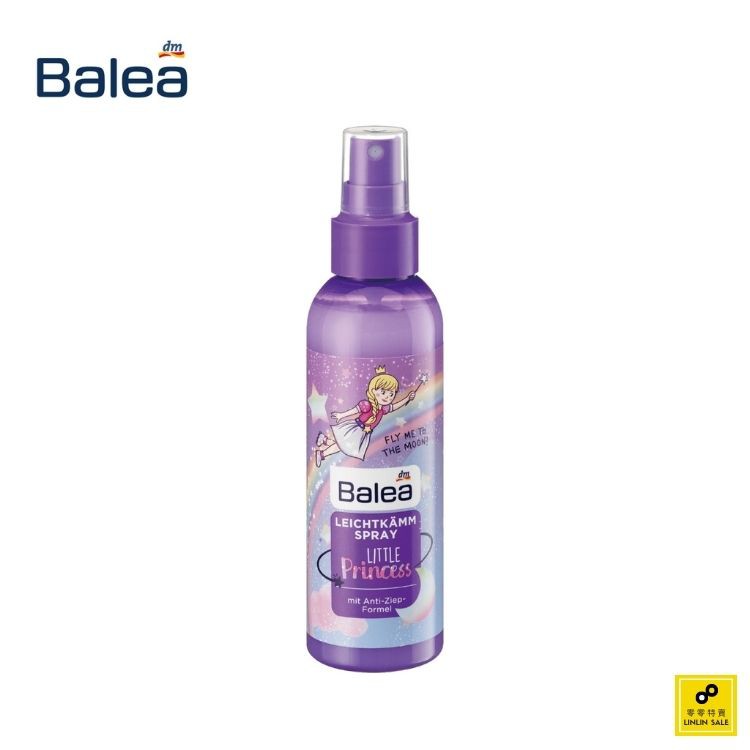 德國 Balea 芭樂雅 小公主輕梳順髮噴霧 150ml (不打結/不拉扯頭皮/乾濕髮皆可用)《零零特賣》