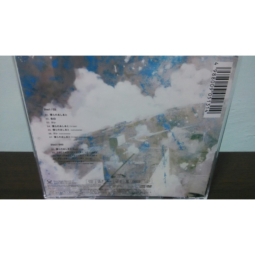 黑岩射手egoist 日版初回限定盤cd Dvd 貼紙supercell 僕らのあしあと 告白ed 蝦皮購物