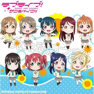 萌之屋～LoveLive!Sunshine 壓克力 鑰匙扣.立牌