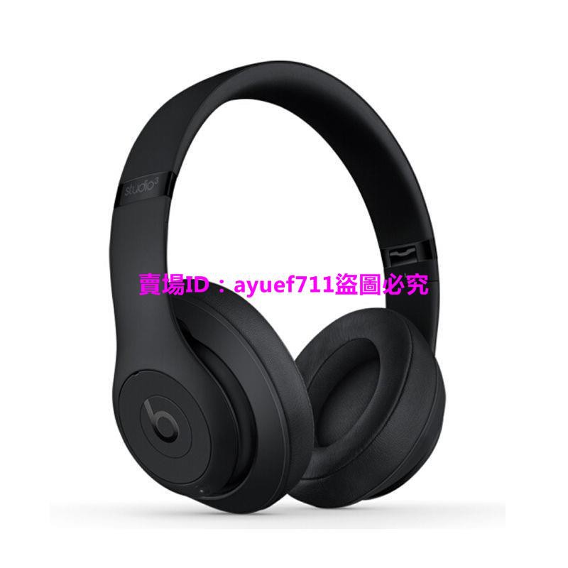 【現貨】Beats Studio 3 Wireless 錄音師3代頭戴式無線藍牙降噪游戲耳機