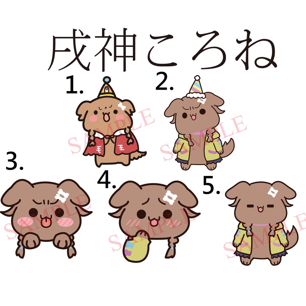 ~出清小屋~現貨全新 hololive 戌神沁音  毛玉 毛王 毛球  PVC 防水 貼紙 痛貼 車貼 萬用貼 筆電貼