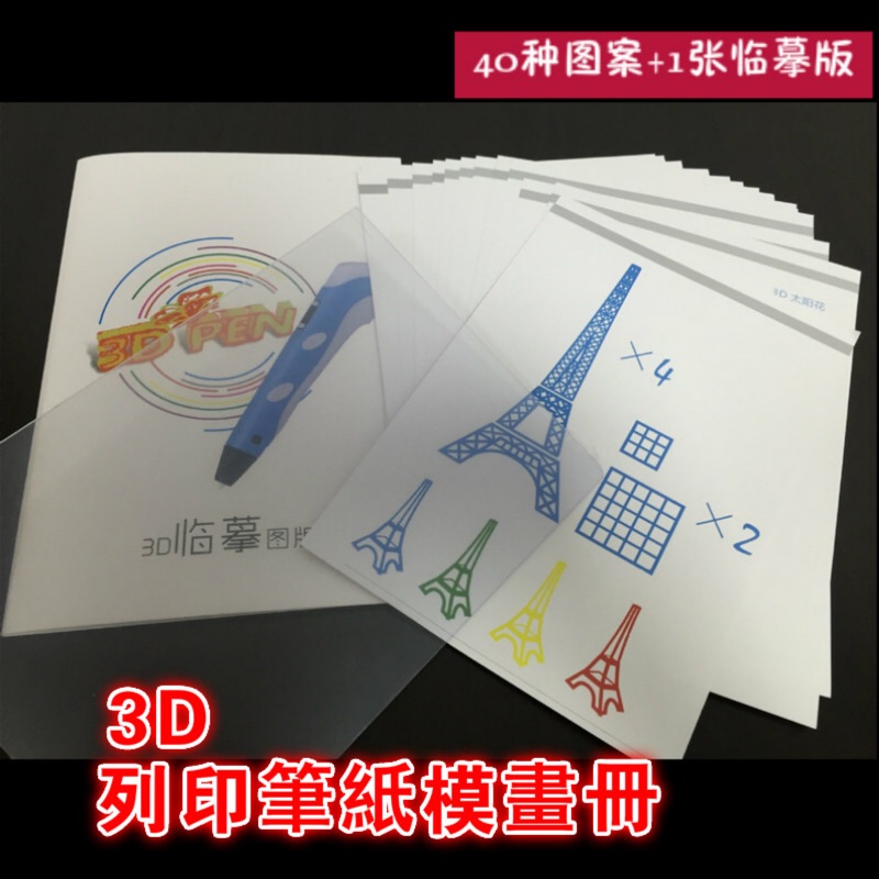 推薦十大3d列印筆人氣排行榜 2021年最新版 Mybest