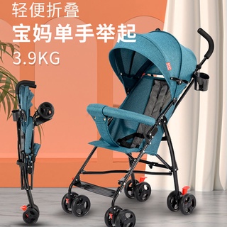 【寶寶出行推車】高景觀嬰兒車可坐可躺輕便折疊溜娃神器幼兒童寶寶傘車四輪手推車